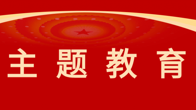傳承長(zhǎng)征精神、踐行初心使命--省建設(shè)監(jiān)理公司組織黨員干部赴哈達(dá)鋪開展革命傳統(tǒng)教育活動(dòng)