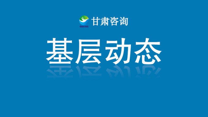 省建設(shè)監(jiān)理公司中標金塔縣2025年高標準農(nóng)田建設(shè)項目監(jiān)理服務(wù)采購項目